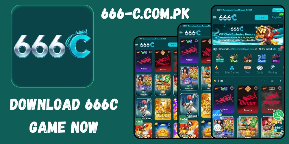 666c Game
